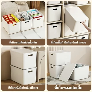 ชุดกล่องเก็บของอเนกประสงค์ 3 ชิ้น กล่องเก็บของพลาสติกสำหรับใช้ในครัวเรือนความจุขนาดใหญ่