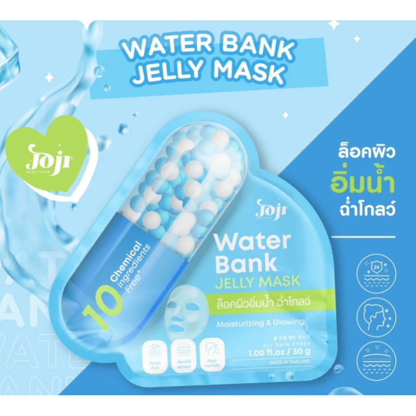 JOJI Secret Young Jelly Mask เจลลี่มาสก์หน้า มาส์กแคปซูล - รูปที่ 2