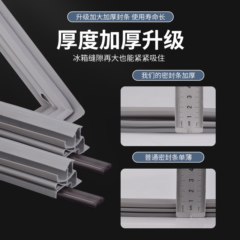เฉพาะตู้เย็นโตชิบา BCD-175D 176TD 218TAK 218KC 199TDMA แถบปิดผนึกแถบยางประตู
