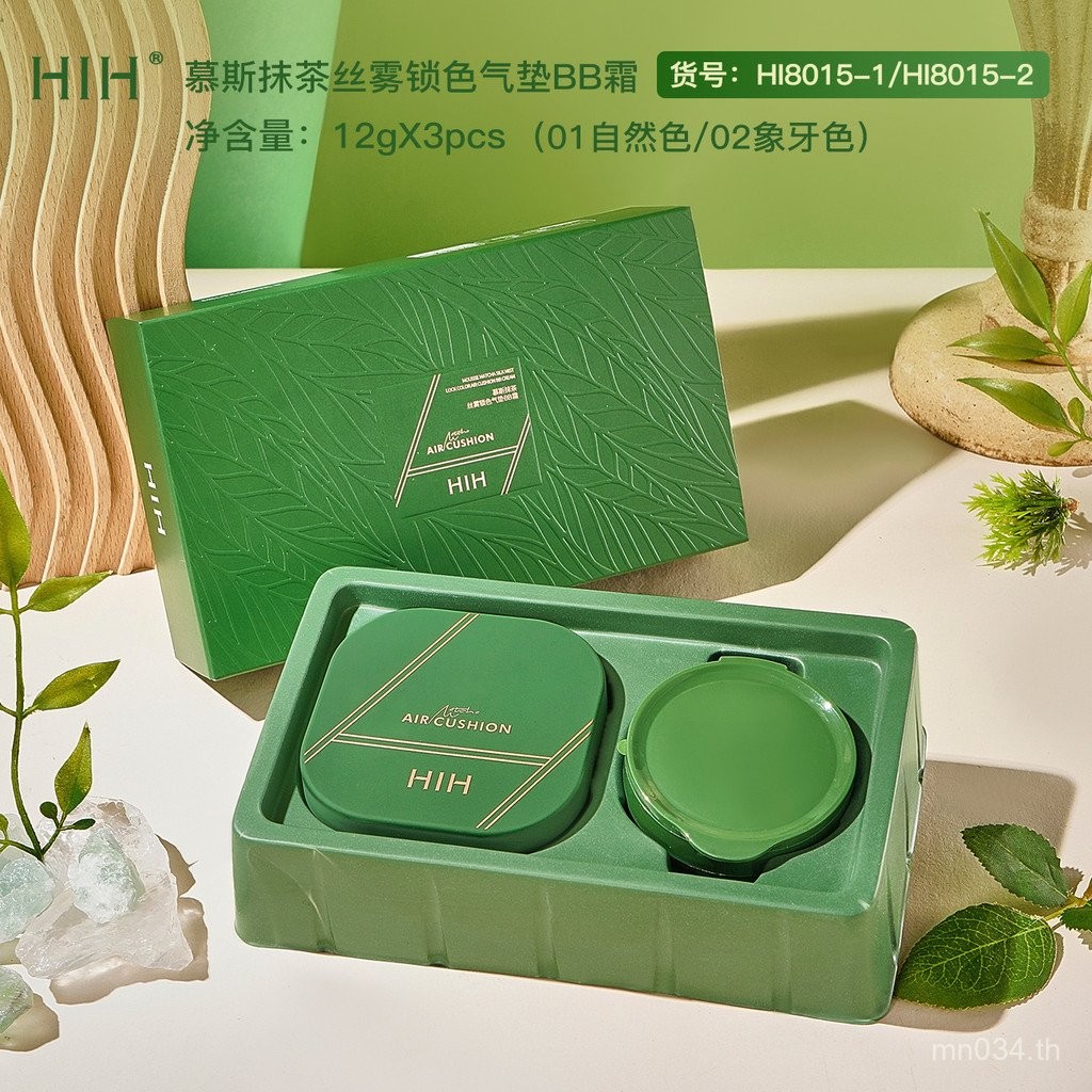 Modified Air Cushion Silk Soft Mist Light Service ครีมคอนซีลเลอร์ Matcha Air Cushion BB Silk Color L