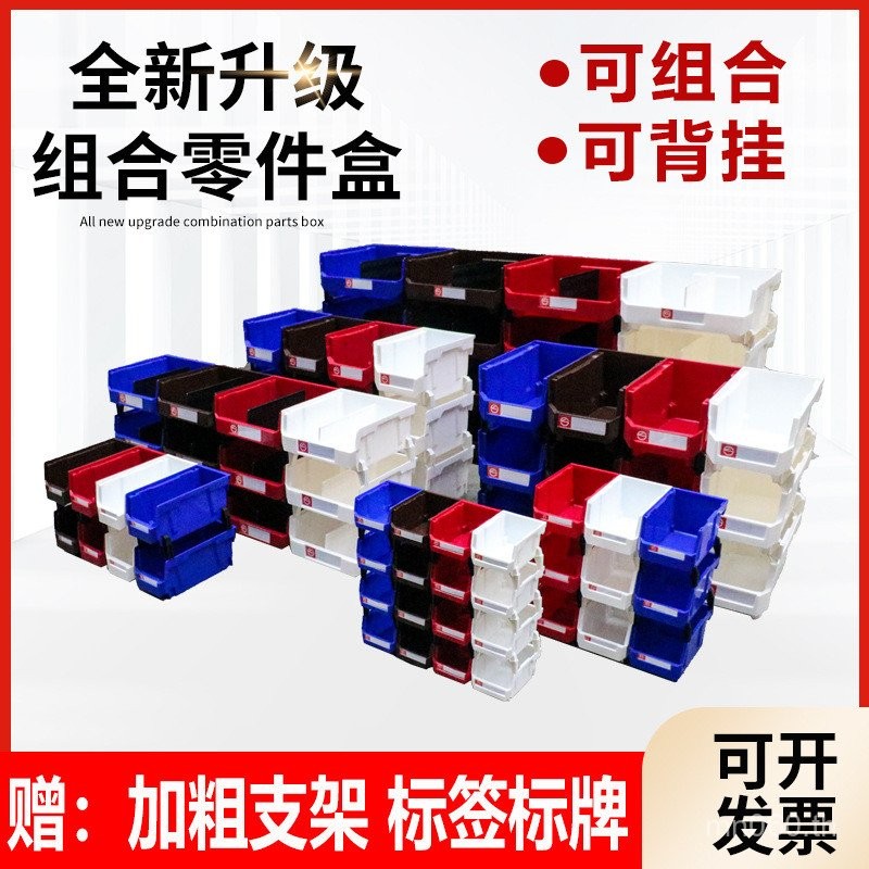 กล่องชิ้นส่วนกล่องสกรูแขวนด้านหลังรวมกล่องเครื่องมือฮาร์ดแวร์พลาสติกสามารถแขวนกล่องเก็บวัสดุจัดเก็บใ