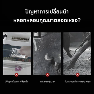 เครื่องถ่ายน้ำตู้ปลา อุปกรณ์ถ่ายน้ำ เครื่องเปลี่ยนน้ำตู้ปลา ที่ดูดขี้ปลา ทำความสะอาดตู้ปลา กาลักน้ำตู้ปลา ที่ดูดขี้ปล
