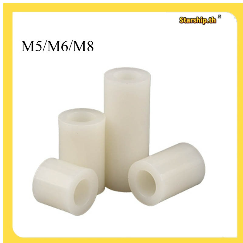 [STARSHOP] M5/M6/M8 คอลัมน์แยกคอลัมน์ฉนวนกันความร้อนพลาสติกคอลัมน์ตรงแขนไนลอน ABS คอลัมน์เบาะสูง[R0-