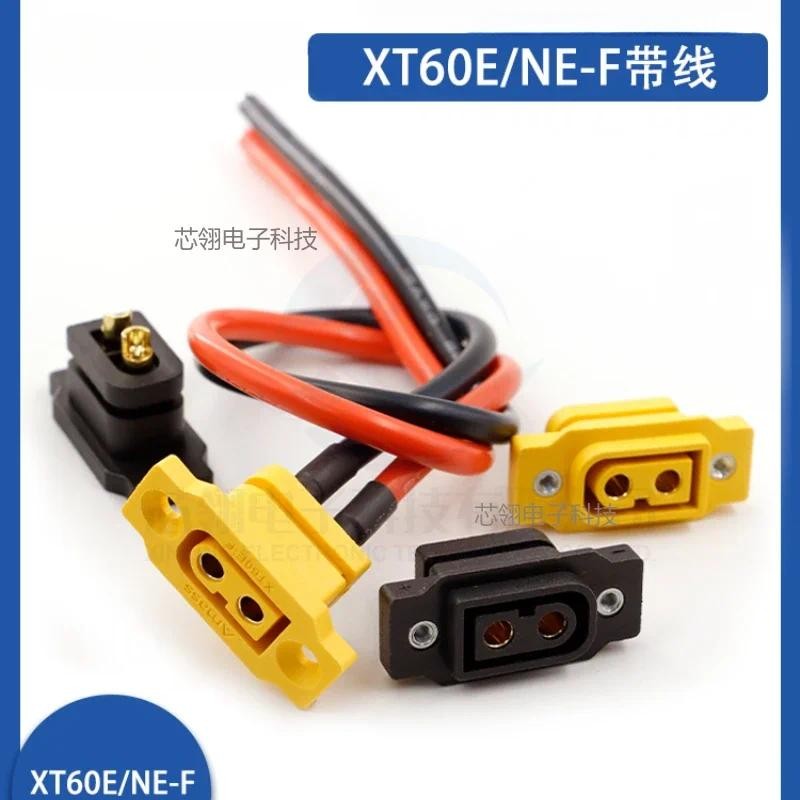 Amass XT60E-F XT60NE-F ปลั๊กหญิงแบตเตอรี่เชื่อมต่ออะแดปเตอร์ขนาดใหญ่ปัจจุบันทอง/ทองเหลือง Ni Plated 