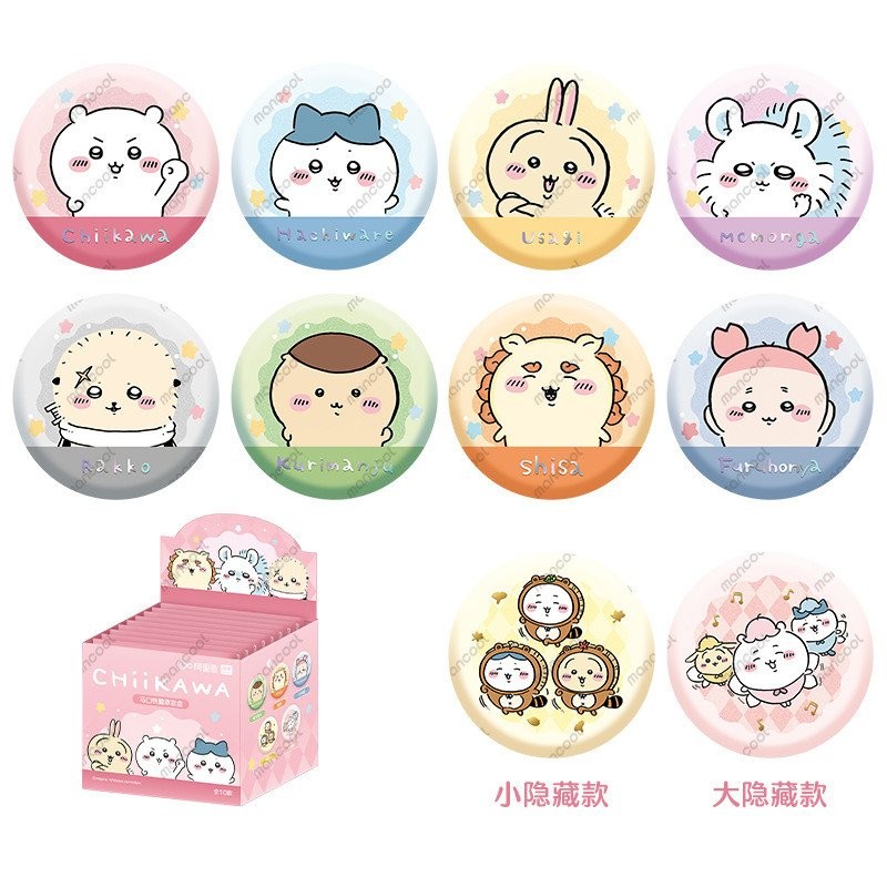 ของแท้การ์ตูน Kuji Ikawa chikawa chikawa Bar Merchanting Badge Mystery Box chikawa chikawa Flying Mo