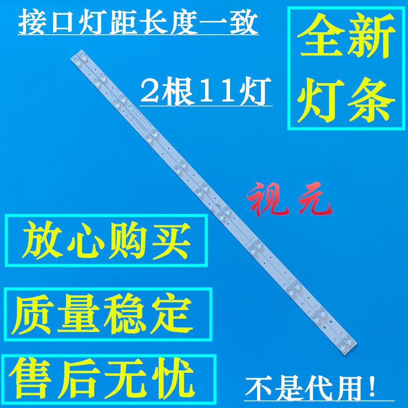 TCL 43F6F 43L2F 43A160J แถบแสง GIC43LB32-3030F2.1 D-V0.9-20180704