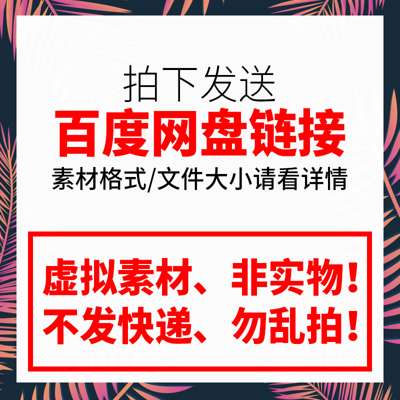 40 เส้นโค้งสร้อยคอสร้อยข้อมือส่วนประกอบอุปกรณ์เสริม C4D รุ่น FBX OBJ Format 3D วัสดุ C987