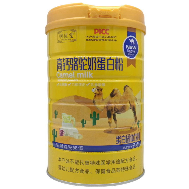 Mingyoutang High Calcium Camel Milk Protein Powder Protein Solid Drink 1,000g/สามารถรองรับ 9.26 A2