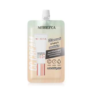 Merrezca Color Correcting CC Cream Sachet 5ml เมอร์เรซกา ซีซีครีม.