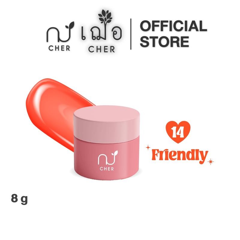 Cher Whitening Jelly Lip Mask เจลลี่ลิปมาสก์ ปากชมพู