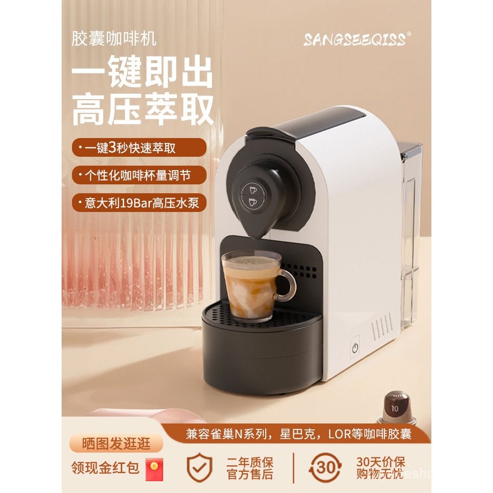 Sersons ปั๊มน้ํานําเข้า Espresso Full Semi-Automatic ในครัวเรือนขนาดเล็ก Miyou Office เครื่องชงกาแฟแ