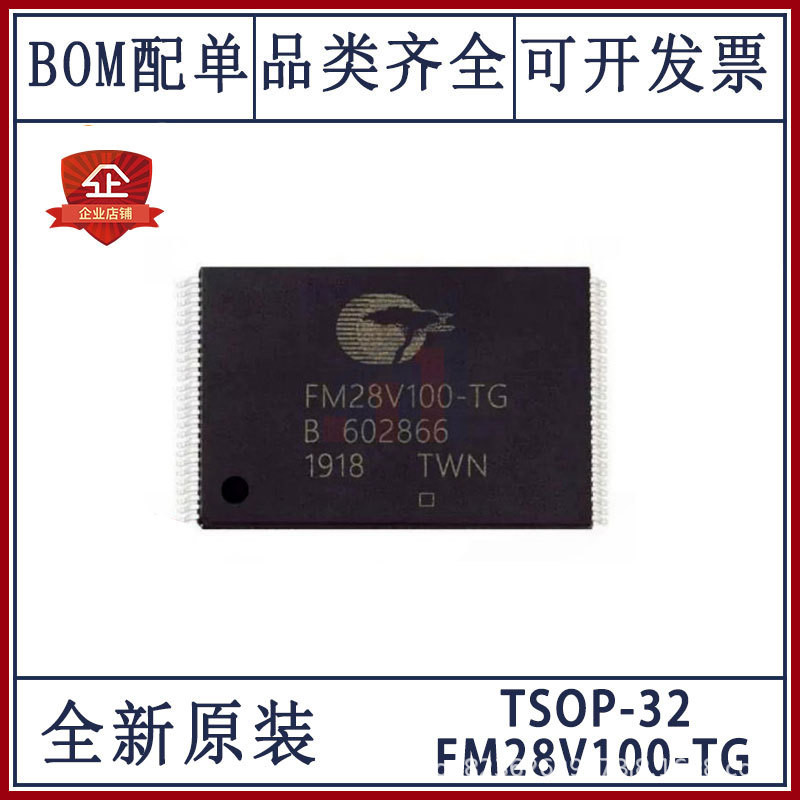 ยี่ห้อใหม่ของแท้ FM28V100 FM28V100-TG FM28V100-TGTR บรรจุภัณฑ์ TSSOP-32