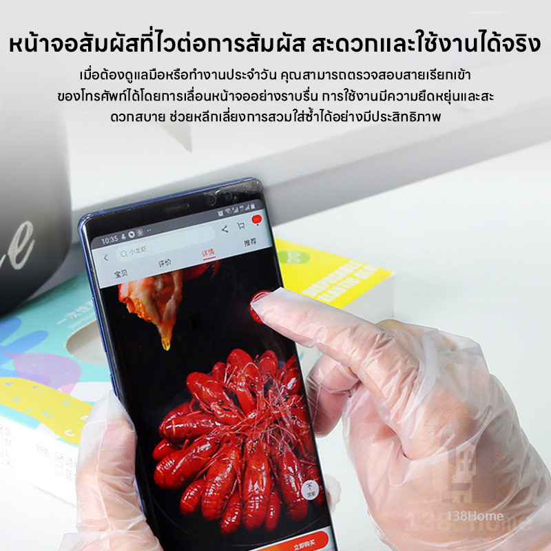 ถุงมือ ถุงมือแบบใช้แล้วทิ้ง ถุงมือทำอาหาร ถุงมือ TPE ใช้แล้วทิ้ง(S/M/L)  ถุงมือใส Food grade ปลอดภัย ป้องกันการรั่ว - รูปที่ 3