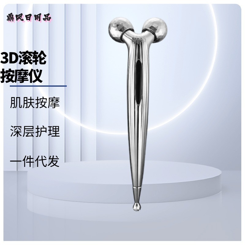 9.28 ชุด Impulse Massager คู่มือ Roller Massager Roller Beauty Microelectric d Roller นวด Face อุปกร