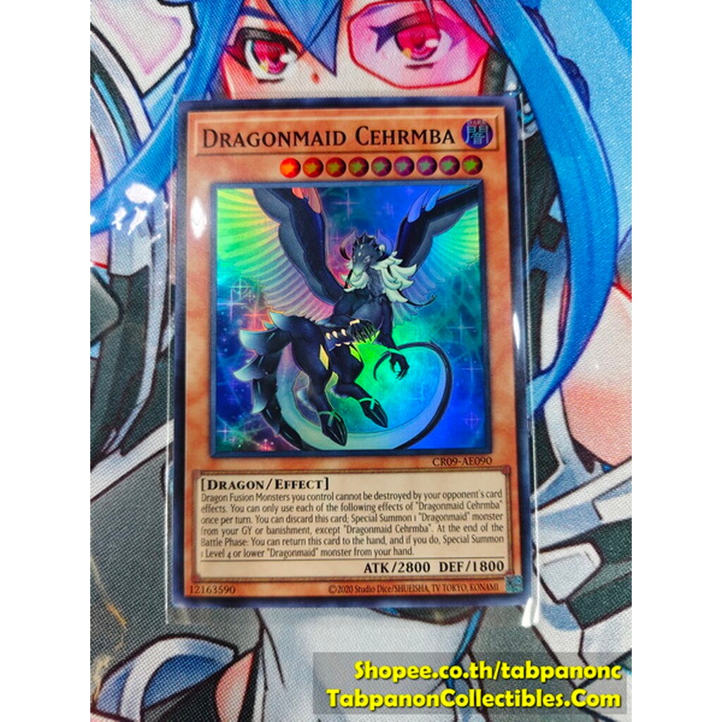 CR09-AE090 Dragonmaid Cehrmba - SR
