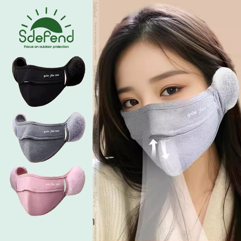 Sdefend หน้ากากกันหนาว ของแท้ 2 ชิ้น หน้ากากป้องกันความเย็นสำหรับคนทำงานกลางแจ้ง (ระบายอากาศ)