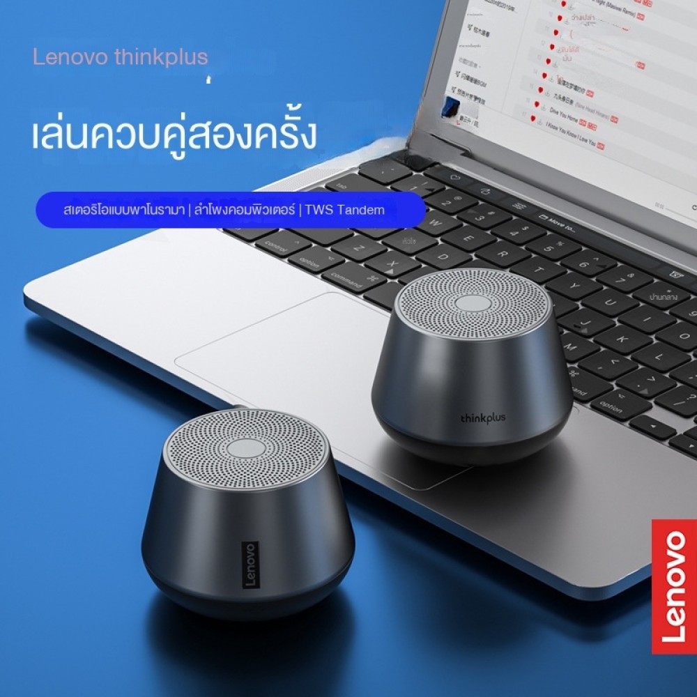 Lenovo ลำโพงบลูทูธไร้สาย k3 pro เสียงซับวูฟเฟอร์พร้อมไมโครโฟนคุณภาพสูง ✨b_october411.th✨