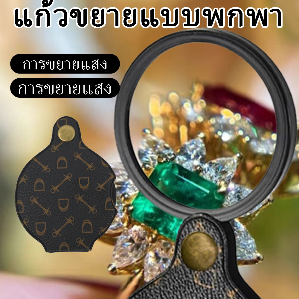 แว่นขยายอาวุโสแว่นขยายอ่านหนังสือแบบพับได้อดอร์15Xกระเป๋าซองหนัง