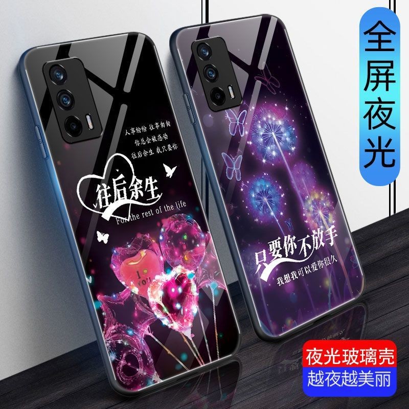 VivoiQOONEO5 เคสโทรศัพท์ Luminous iq005S Glass Case NEO5SE คู่กันกระแทก Luminous ทั้งหมด 25.9.29