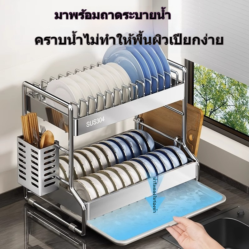 [KELULI 304] ชั้นตากจานสแตนเลสของแท้ | กันสนิมแน่นอน | วางเคาน์เตอร์ได้ทันที แก้ปัญหาจานเปียก ราคา ถูกที่สุด ดีลบีเคเค แกลเลอรีภาพที่ 2