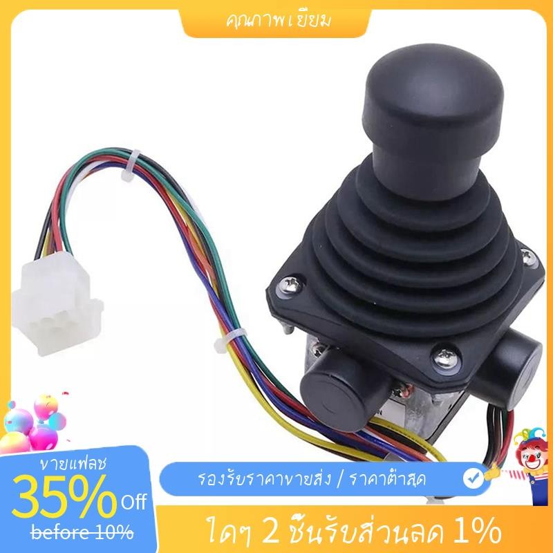 1600284 จอยสติ๊กคอนโทรลเลอร์สําหรับ 400S 460SJ 600S 600SC 600SJ 600SJC 601S