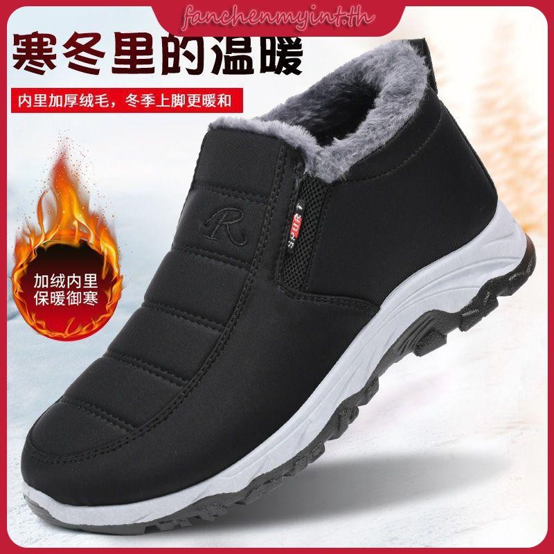 [แฟชั่นแอปเปิ้ล] ฤดูหนาวรองเท้าหิมะสําหรับผู้หญิงน้ําหนักเบากันน้ําไม่ลื่นข้อเท้า ข โอติก สกีอบอุ่นเล่นสกีเดินป่าตั้งแคมป์รองเท้าสั้นสําหรับสุภาพสตรีใหม่สต