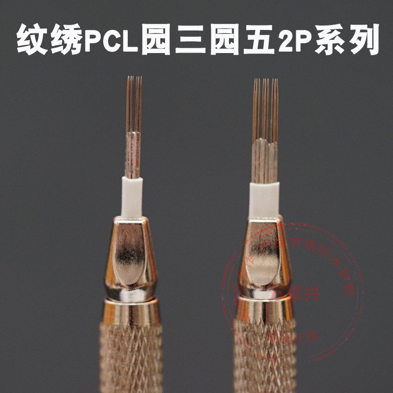 PCL Tattoo Needle Piece Handmade Fog Magic Needle Tattoo Three Round Needle Round Three Needle Round