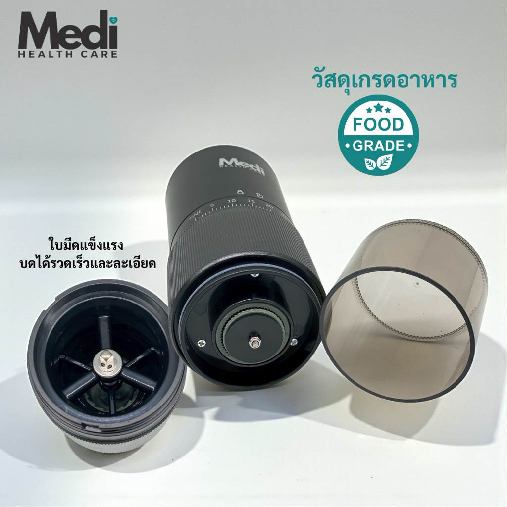 Medi ที่บดยาอัตโนมัติ ปรับความละเอียดได้ 30 ระดับ กดเพียงปุ่มเดียว บดเม็ดแข็ง กาแฟ สมุนไพร ยาได้ - รูปที่ 2