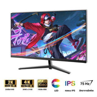 ขายดีส่งไว จอคอมพิวเตอร์ Xtreme 19-32นิ้ว FullHD รองรับ HDMI…