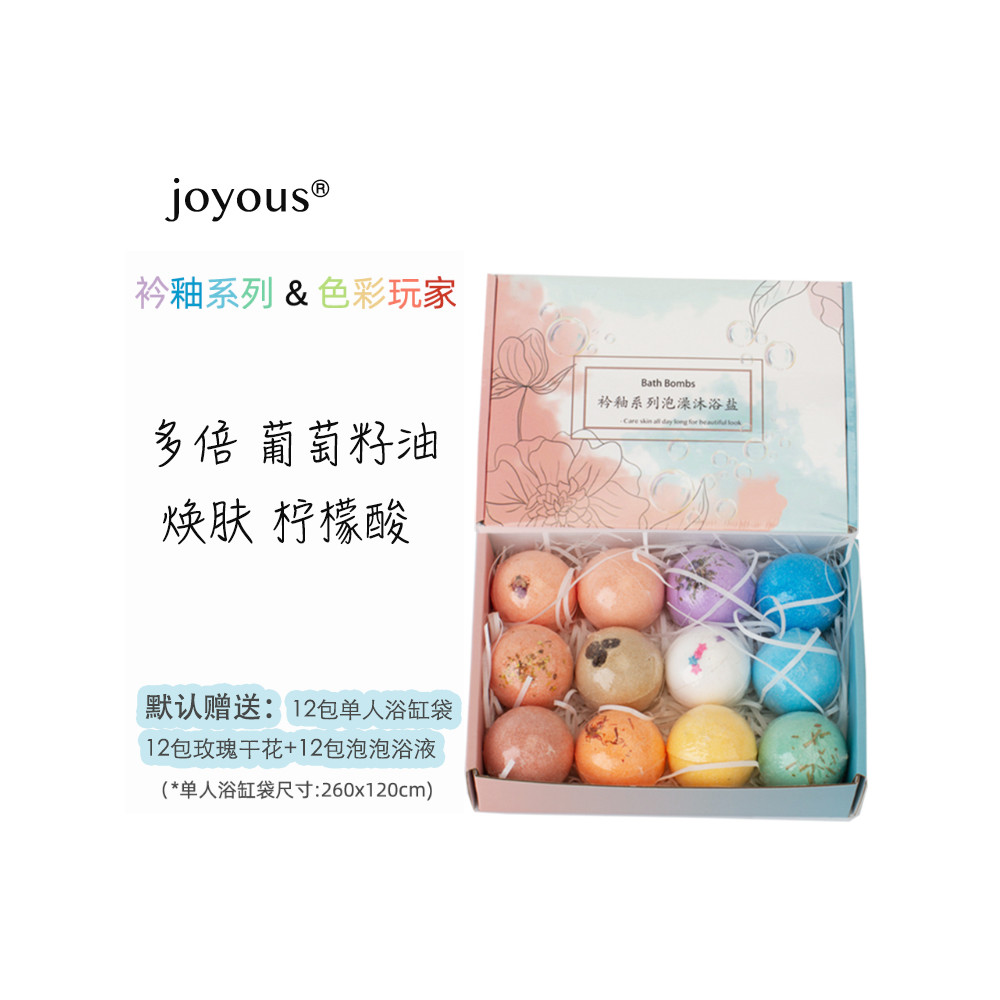 Joyous Glaze Series เกลืออาบน้ําบอล