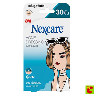 3เอ็ม เน็กซ์แคร์ แผ่นดูดซับสิวแบบบาง 30 ชิ้น