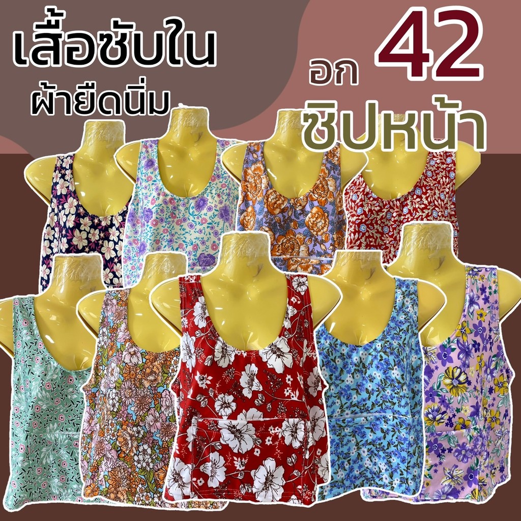 เสื้อคอกระเช้า ผ้านิ่มเกาหลี ซิปหน้า ตัวสั้น ผ้านิ่มใส่สบายไม่ร้อน ไม่หดน้ำ สีไม่ตก (K09)