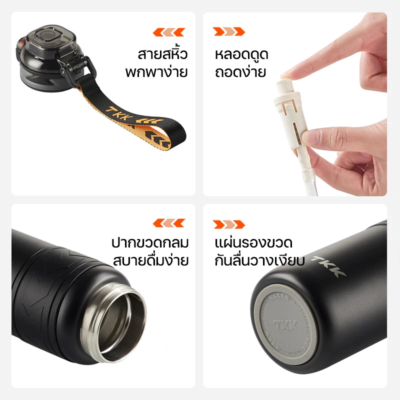 TKK กระติกน้ำเก็บความร้อน ความเย็น 700ml สแตนเลส 316 สูญญากาศ พร้อมหลอดดูด พกพาง่าย กันรั่ว thumbnail 9