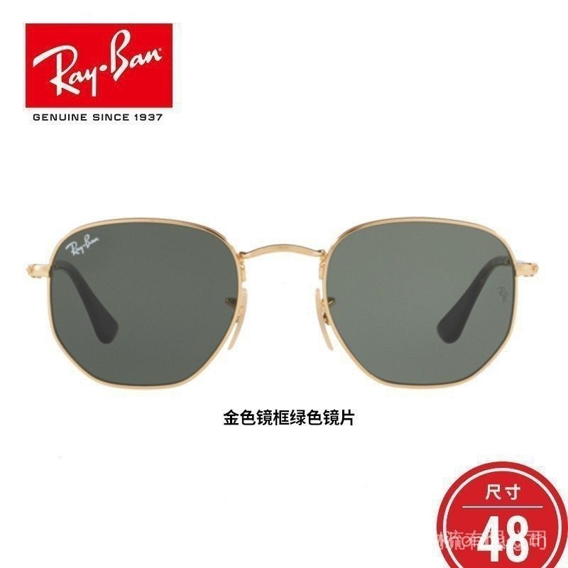 0RB3548N Italia Wayfarer Piloto Ferrari 9DU8 UCVN 100% lento