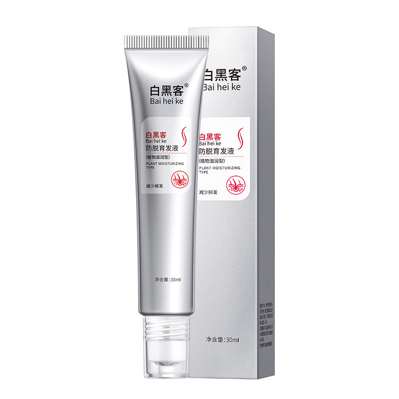White Hacker Bai heike Anti-hair Loss Hair Growth Serum9.25