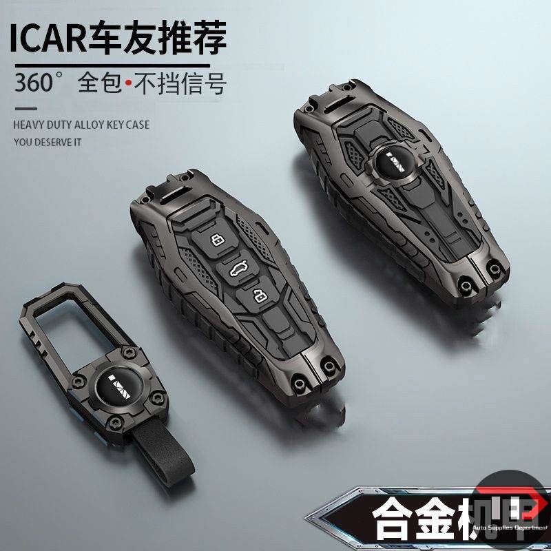 เคสกุญแจสำหรับ jaecoo6 2024-2025 jaecoo J6