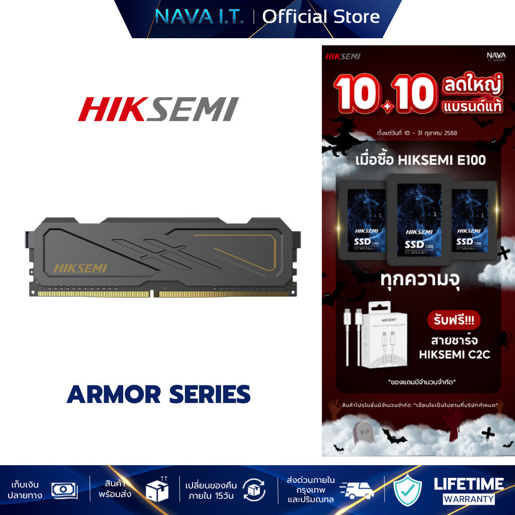 HIKSEMI ARMOR RAM DDR5 U10 U-DIMM 16GB BLACK 6000MHz (HSC516U60D2 16G)