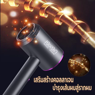 ที่เป่าผม 2200 วัตต์ เครื่องเป่าผม ไดร์เป่าผม Hair dryer ลมแรง เสริมไอออนลบบำรุงเส้นผม ปรับได้ทั้งลมร้อน/ลมเย็น เสียงเบา