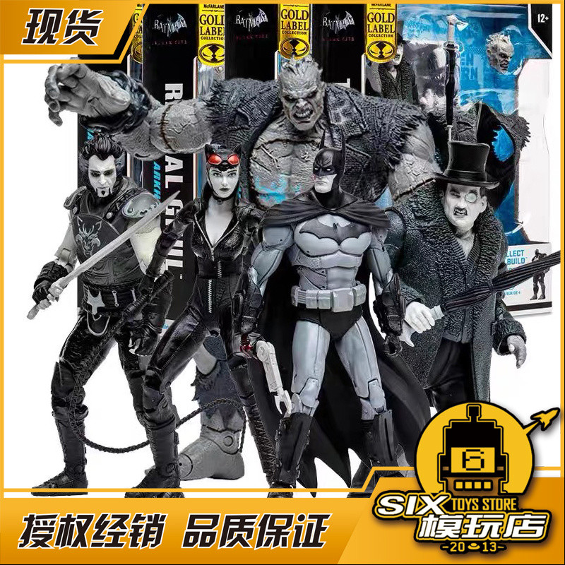 [SIX Ready Stock] Mcfarlane Mcfarlane Arcam City Solomon Grandy Doll