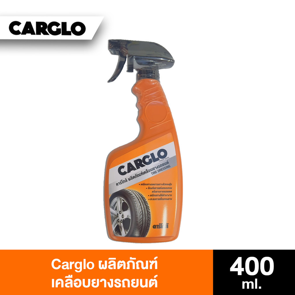 คาร์โกล้ เคลือบยางรถยนต์ 400 มล. CARGLO TIRE DRESSING 400 ML.