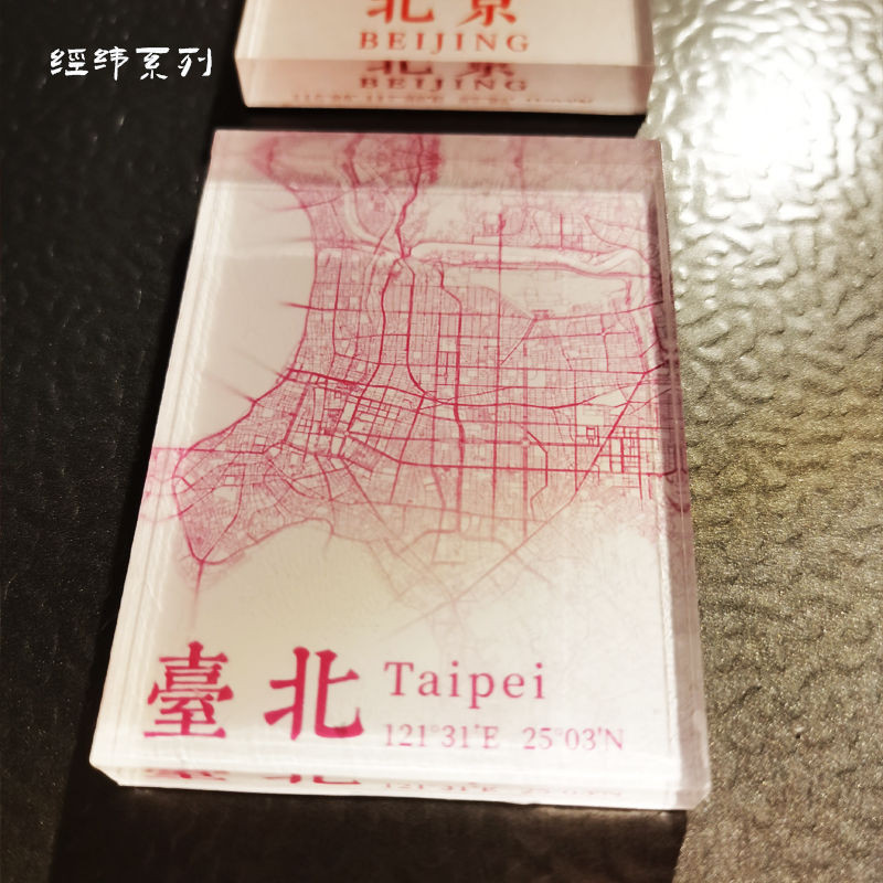 สินค้าใหม่พร้อมสต็อก ไทเป ตู้เย็นสติ๊กเกอร์ จีน ไทเป ตู้เย็นสติกเกอร์ ไทเป เมืองต้องห้ามตู้เย็นสติกเ