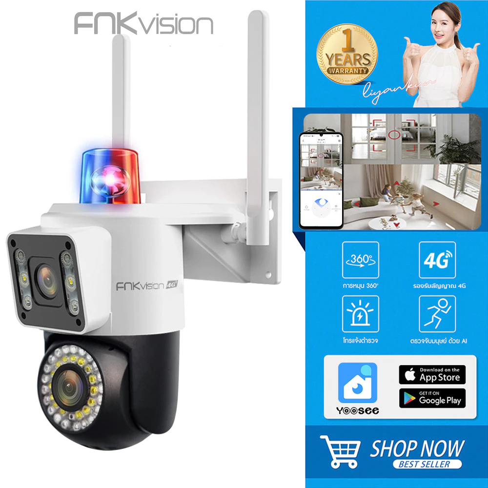 FNKvision YOOSEE กล้องวงจรปิด 4G กล้องวงจรปิดเลนส์คู่ กลางคืนภาพสี Full HD 10MP IP67 กันน้ํา ซิมเน็ตใช้งานฟรี 7 วัน