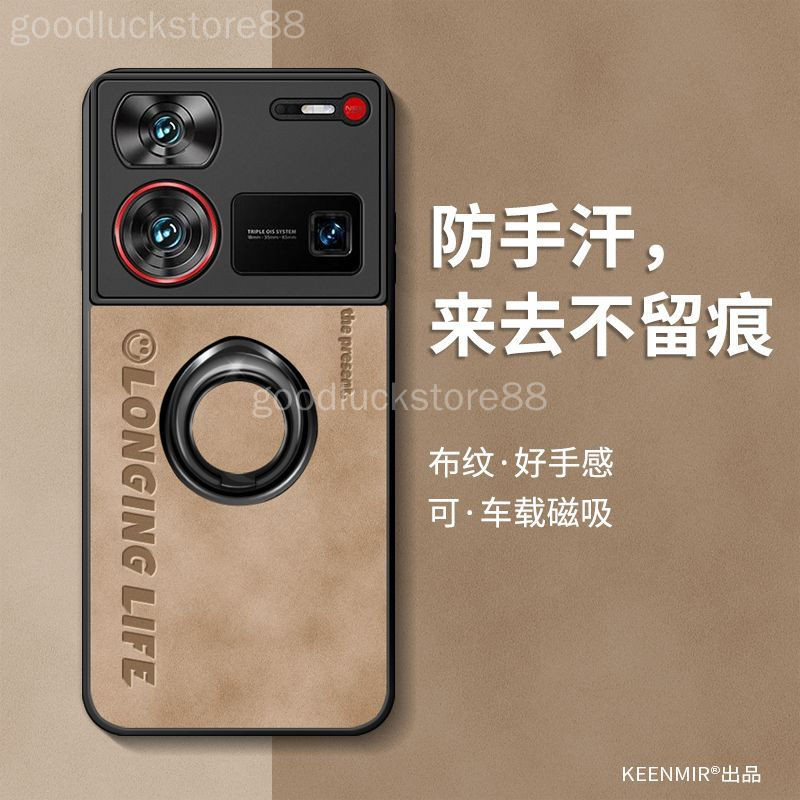 เคสโทรศัพท์ Nubia Z80 Ultra Nubia z80 ultra เคสป้องกันแหวนผ้ารูปแบบเคสป้องกัน