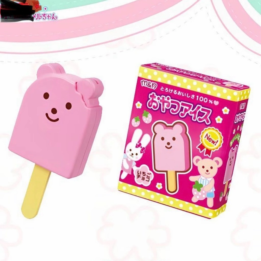 过家家玩具布丁雪糕布丁套装食物喂食玩具儿童节过家家女孩摆Play house toy pudding ice cream pudding set food20251007