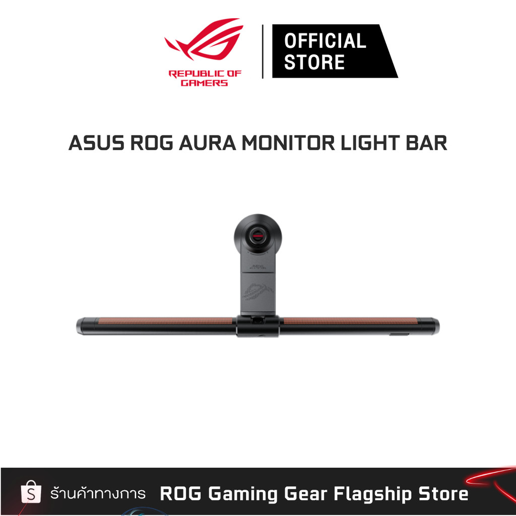ASUS ROG AURA MONITOR LIGHT BAR (90LA00P0-B01910)