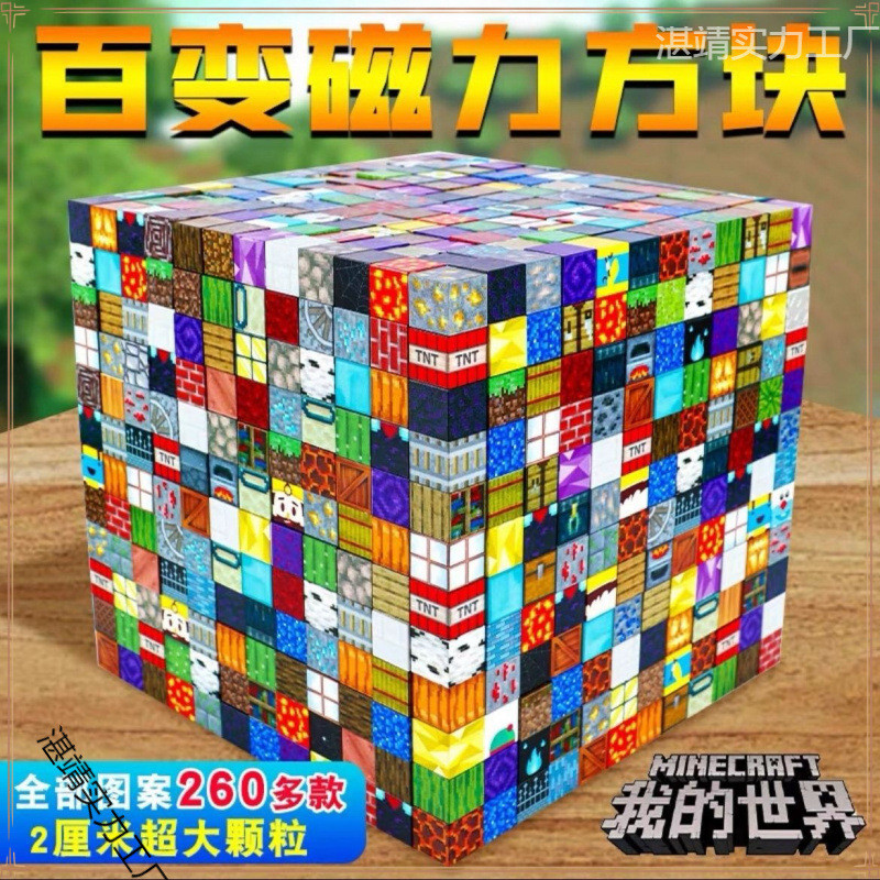 ประกอบรุ่นถังรถ Demon Slayer รถไฟ Building Block ตุ๊กตา Avengers Minecraft Magnetic Building Block M