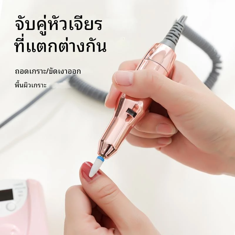 🍓🍓(อุปกรณ์เสริม 12 ชิ้น)เครื่องเจียรเล็บไฟฟ้า 40000RPM ตะไบไฟฟ้าเครื่องมือทําเล็บมืออาชีพเครื่องเจียรเล็บแบบพกพาพร้อมแบตเตอรี่ thumbnail 4