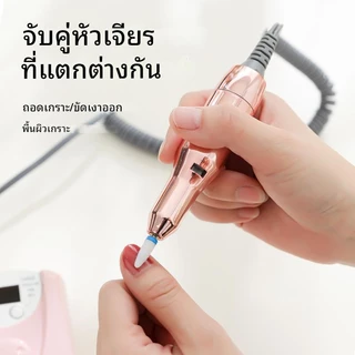 🍓🍓(อุปกรณ์เสริม 12 ชิ้น)เครื่องเจียรเล็บไฟฟ้า 40000RPM ตะไบไฟฟ้าเครื่องมือทําเล็บมืออาชีพเครื่องเจียรเล็บแบบพกพาพร้อมแบตเตอรี่