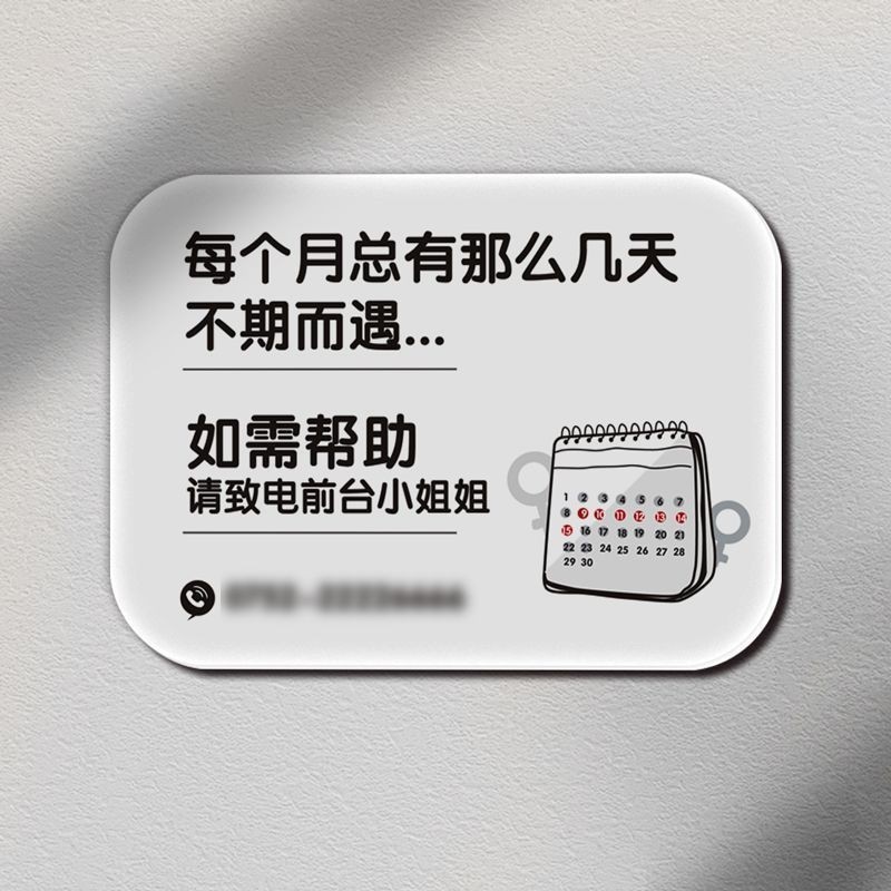 Signage Custom อะคริลิคห้องน้ํา Prompt OEM Warm Prompt Signage Signage