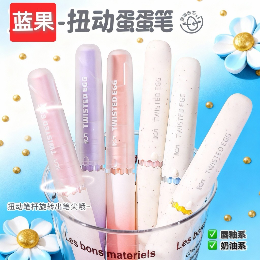 Languo Twisted Egg Gel Pen ins High-value 0.5mmCS Quick-Drying Smooth Student Brush Question Pen